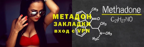 скорость mdpv Зеленокумск